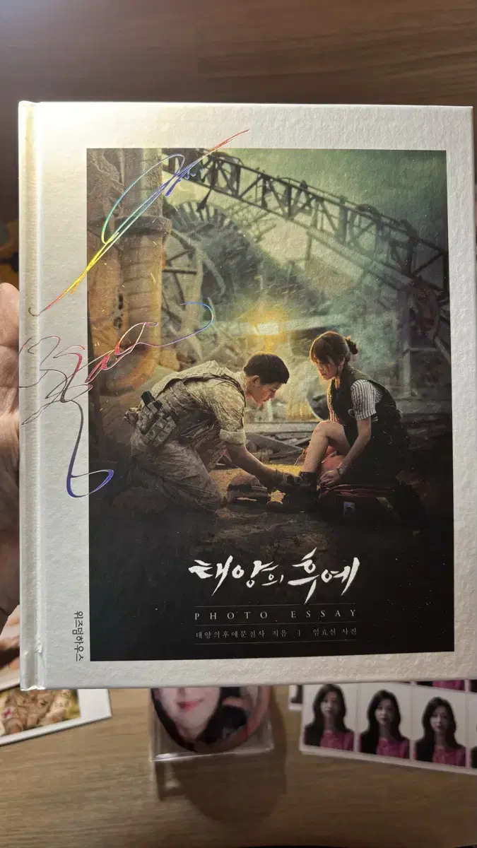 Descendants of the Sun Photo Essay