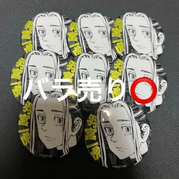 도쿄 리벤저스 마이키 마트 글리터 캔뱃지 하네미야 카즈토라