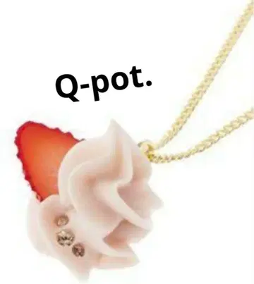 Q-pot. 스트로베리 휘핑 목걸이