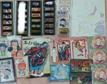 덤 포함] 모노노케 가라가사 우산 카네네 묶음 판매