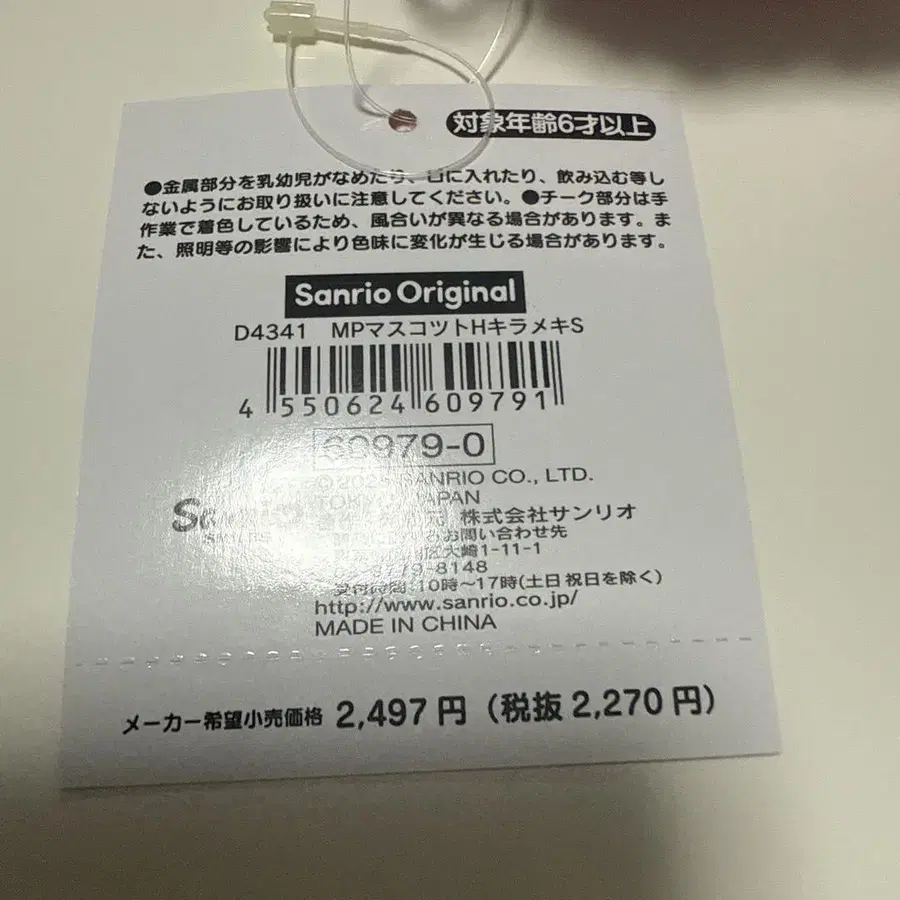 3번째 상품 이미지