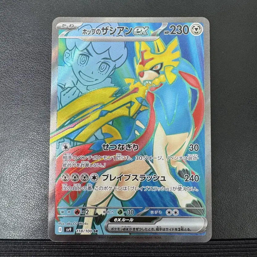 高評価なギフト ポケモンカード バトルパートナーズ 1BOX 未開封