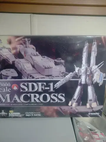 야마토 1/3000 SDF-1 마크로스