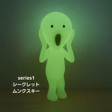 시크릿! 스미스키 SMISUKI 시리즈 1 문스키