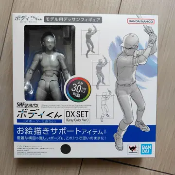 S.H. 피규아트 바디 군 -스포츠- Edition DX SET