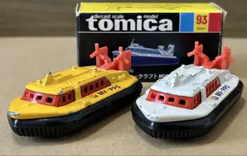 토미카 미쓰이 조선 호버 크라프트 2개 세트