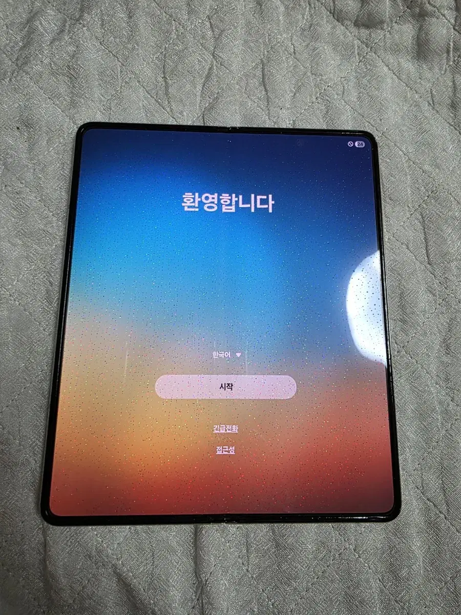 Galaxy Fold 5 Cream KT Phone