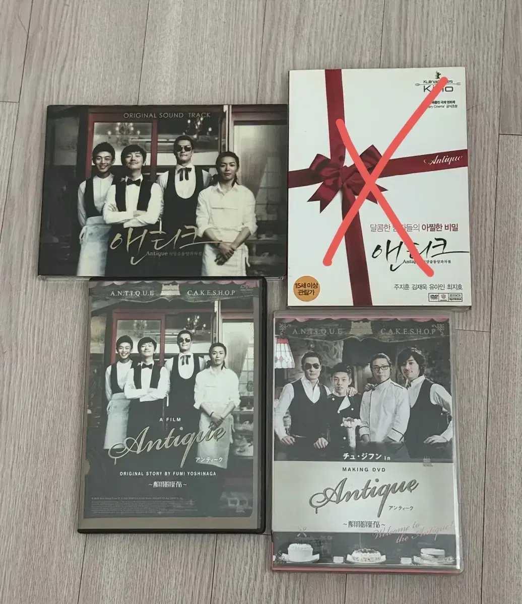 Antique DVD OST Ju Jihoon Yooa Signed First Edition