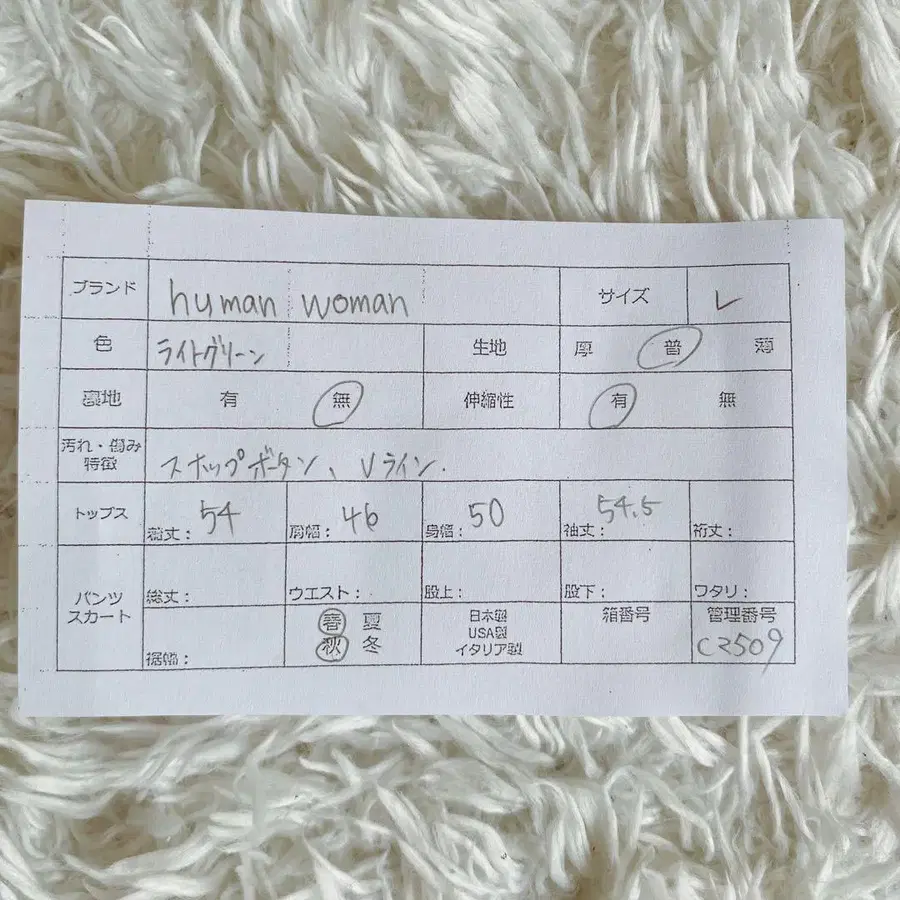 11번째 상품 이미지