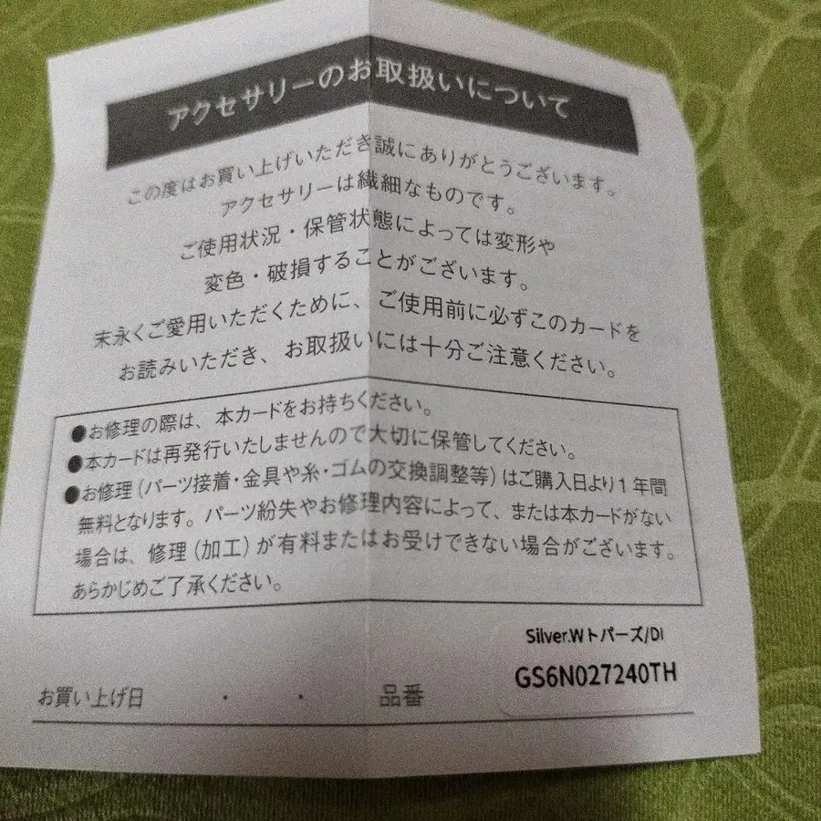 5번째 상품 이미지