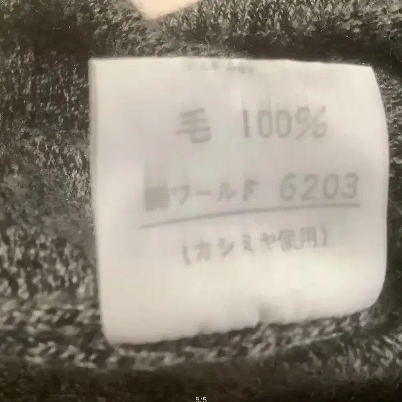 5번째 상품 이미지