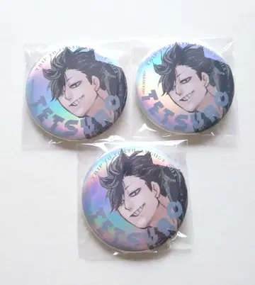 하이큐!! 쿠로오 테츠로 점프 GIGA 캔뱃지 도쿄 원정 2013 여름