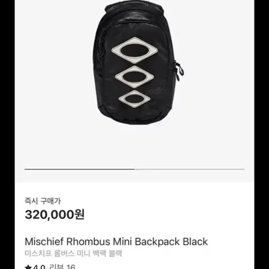 バッグ Mischief Rhombus Market Bag バッグ Mischief Rhombus Market Bag 人気☆MISCHIEF☆ RHOMBUS
