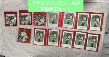 이나즈마 일레븐 AGF 부동명왕 세트