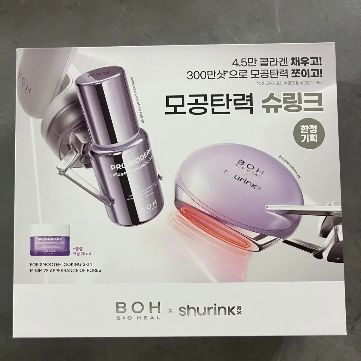 BOH BIO HEAL shurink 美顔器 Bio Heal Boh Pore Shrink Device #바이오힐보,#슈링크,#모공