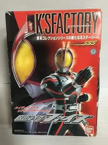 K'SFACTORY 가면라이더 555