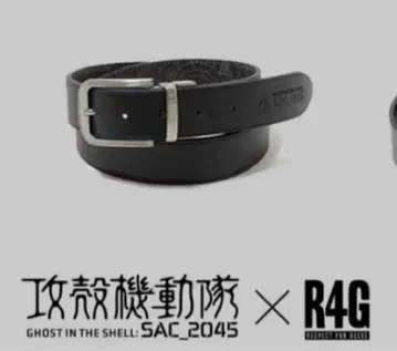 공각기동대 가죽 벨트 CYBER PATTERN PU LEATHER dz