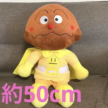 호빵맨 봉제 인형 카레빵맨