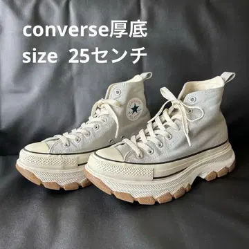 컨버스 아이스 그레이 통굽 하이컷 스니커즈