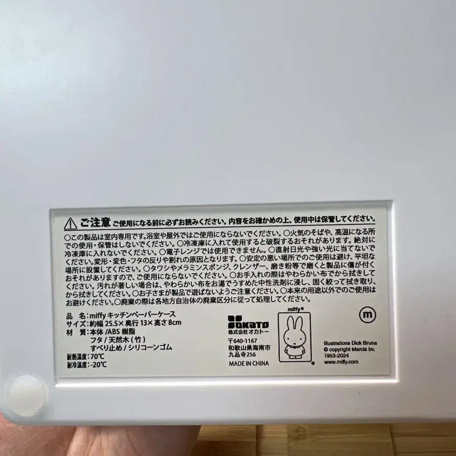 4번째 상품 이미지