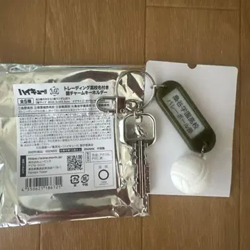 하이큐 열쇠 참 후쿠로다니 학원 고교