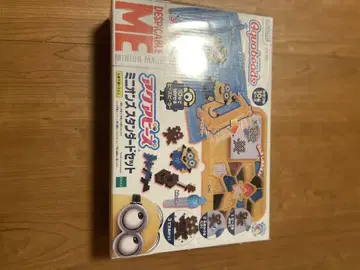 Aquabeads 미니언즈 스타트 세트