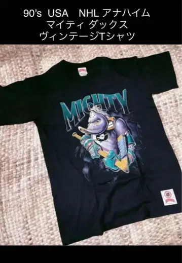 90년대 USA제 빈티지 NHL Mighty Ducks 티셔츠