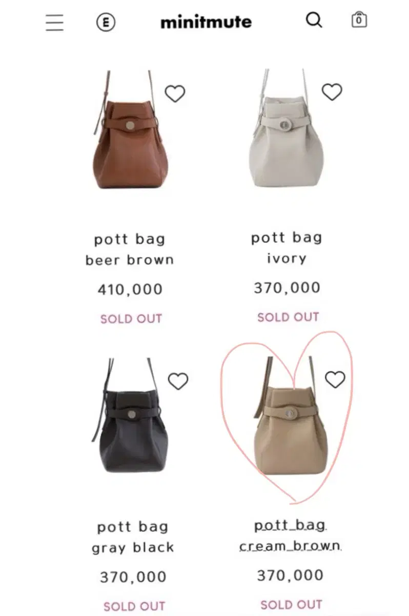 Minute mu Port Bag Cream Brown