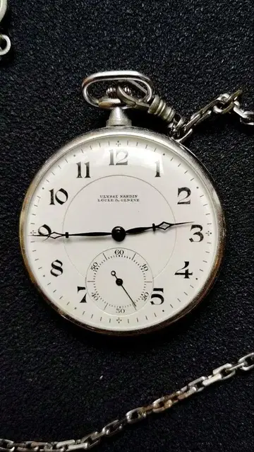 Ulysse Nardin 수동 와인딩 회중시계 화이트 다이얼