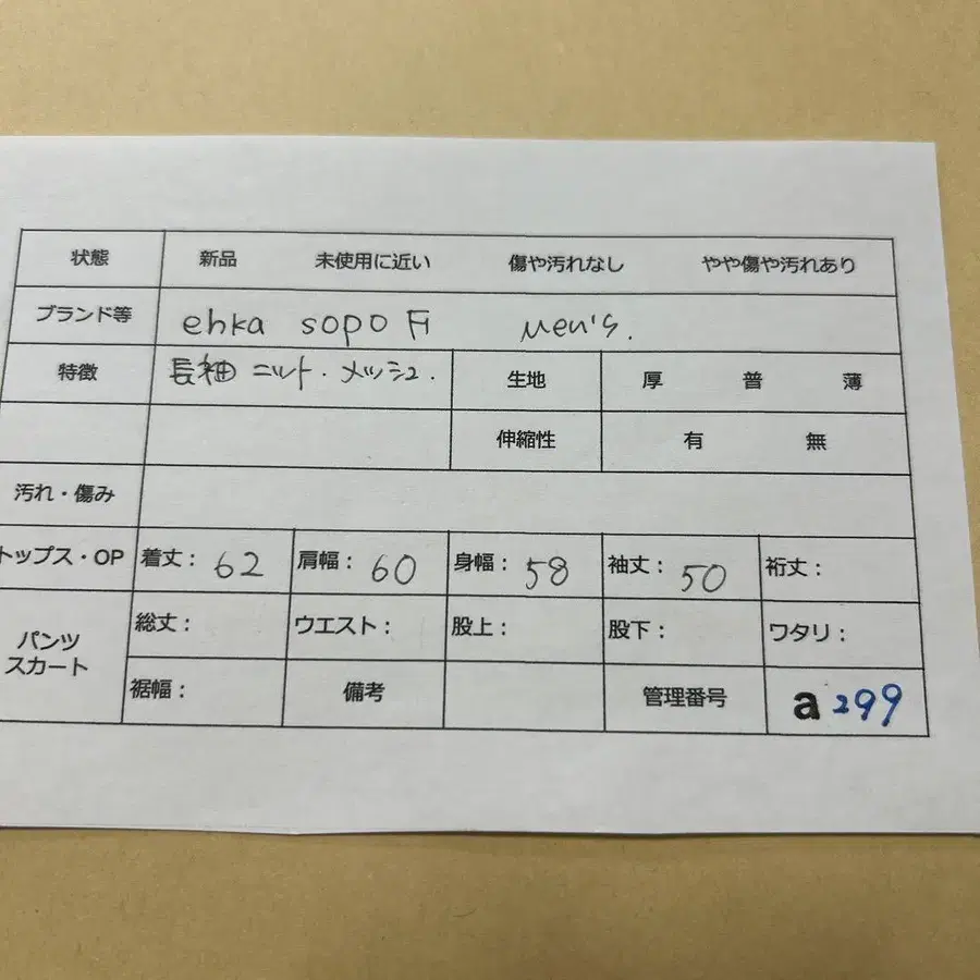 11번째 상품 이미지