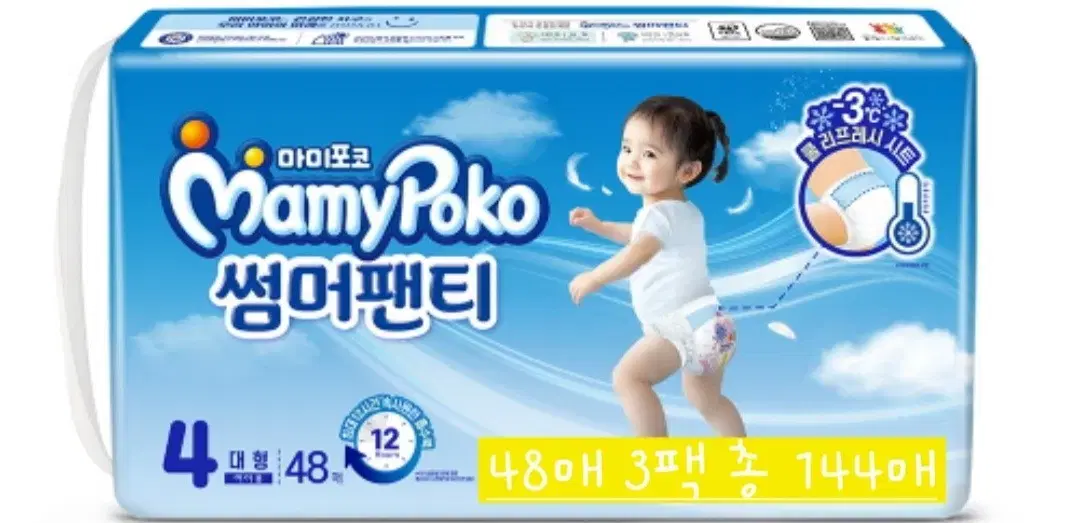 MamyPoko Summer Pant Diaper Pants Type