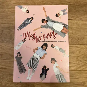 오냥코 클럽 ONYANCO PANIC 1986 콘서트 팜플렛