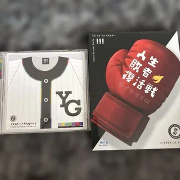 세상이 세상이면!!! CD/앨범 세트