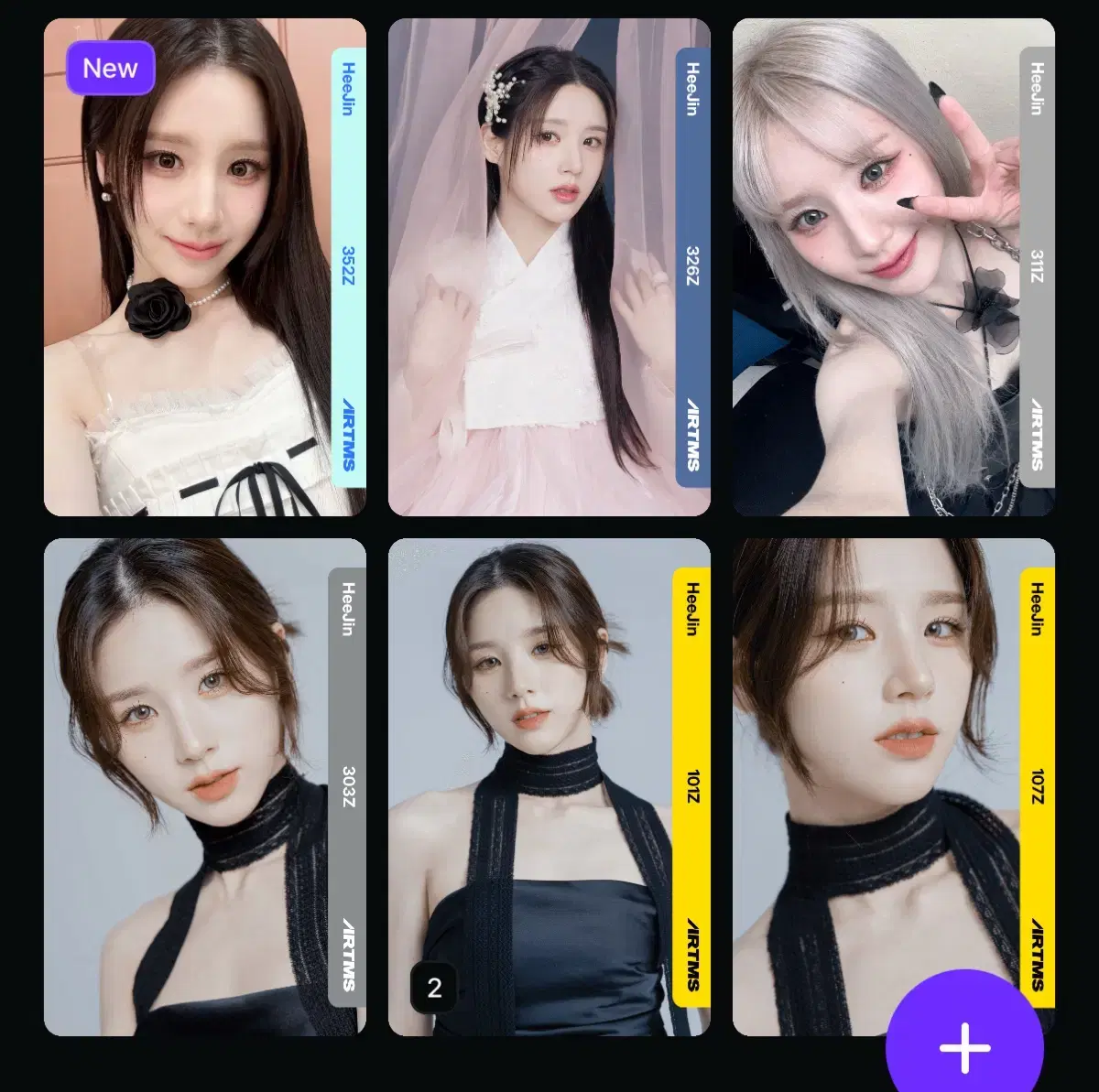 아르테미스 artms 오브젝트 objekt