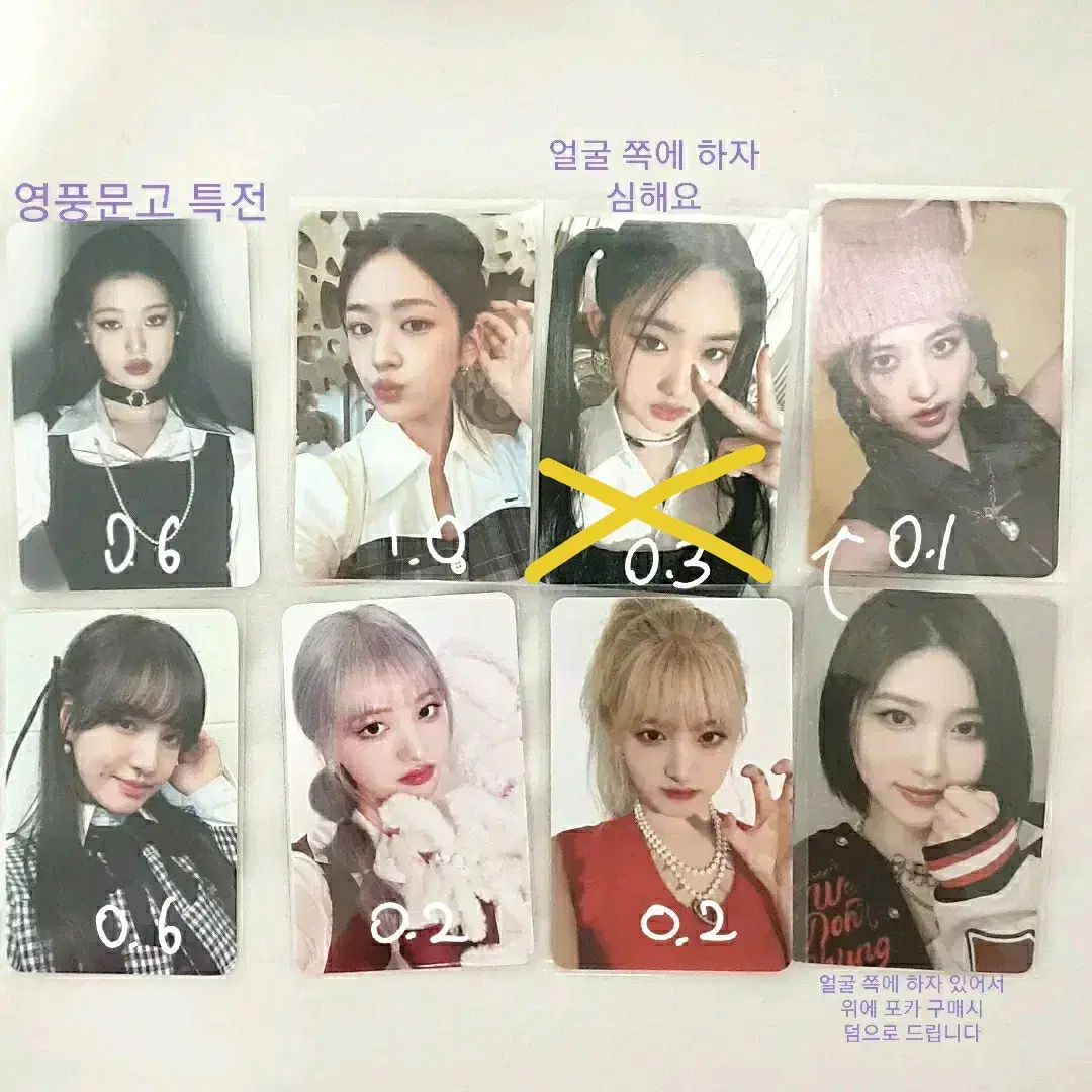 Ive Wonyoung Yujin Gaeul Liz Poca Album Poca MD Poca