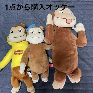 Curious George 봉제 인형 3종 세트