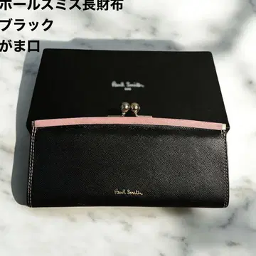 사용감 적은 PaulSmith 폴 스미스 장지갑 가마구치 블랙 가죽