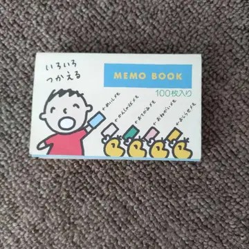 모두의 타아보 메모장
