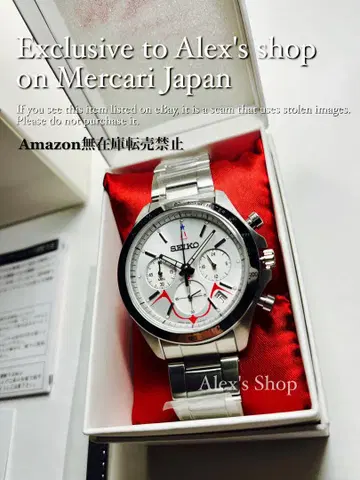 한정판 모델 미사용 SEIKO 신 울트라맨 리미티드 에디션 워치
