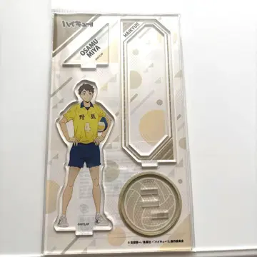 하이큐 츄가쿠 아크릴 스탠드 미야 오사무