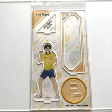 하이큐 츄가쿠 아크릴 스탠드 미야 아츠무