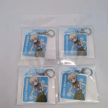 학교 생활 eeo 복권 나오키 미키 미쿠 아크릴 키링