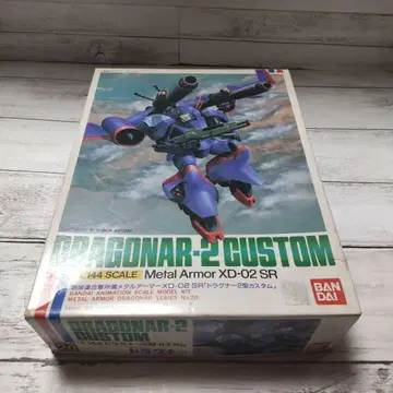 드래그너 프라모델 1/144 드래그너 D-2 커스텀