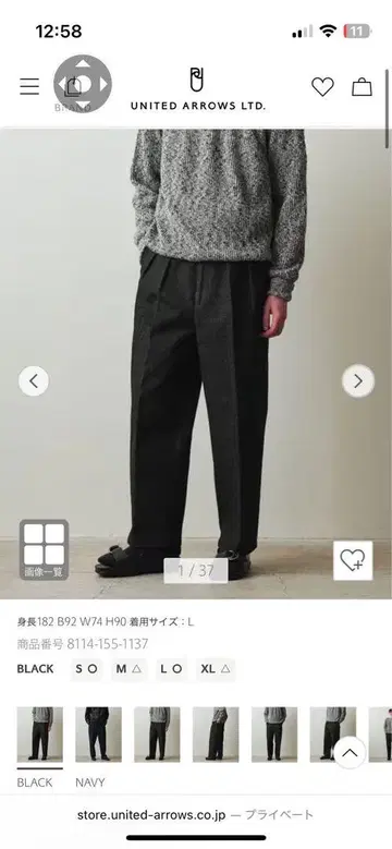 13.5oz 데님 인투 플리츠 드레스 트라우저