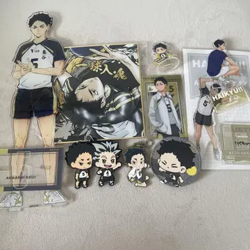 아카아시 케이지 굿즈 묶음 판매