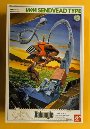 반다이 1/144 스케일 워커 머신 컬렉션 W.M 센드비드 타입 11