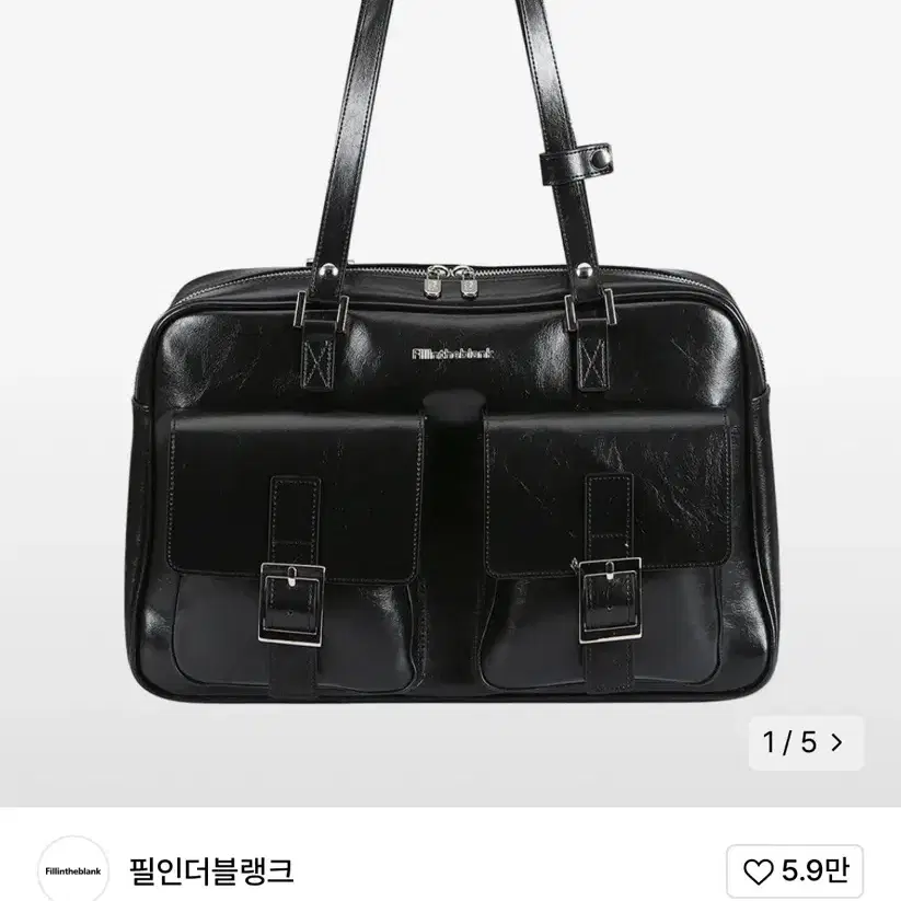 FILLINTHEBLANK ■ PK Shoulder Bag FILLINTHEBLANK
