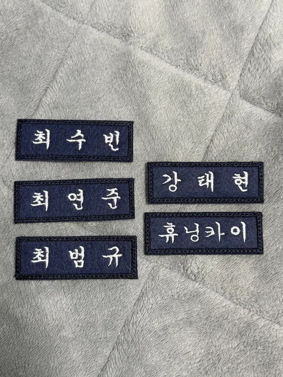 투바투 명찰 일괄 판매합니다!