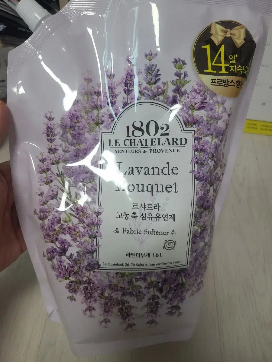 르샤트라 섬유유연제 1.6L