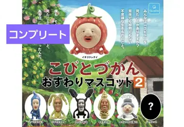 코비토즈칸 오스와리 마스코트 2 7종류 컴플리트 시크릿